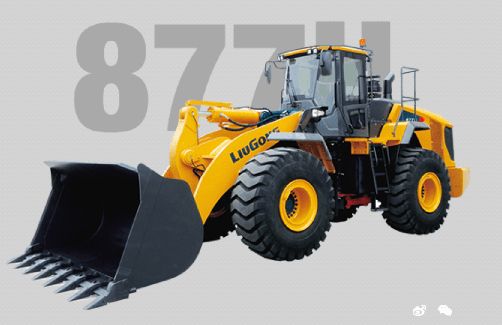 LiuGong CLG877H